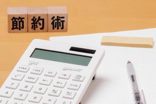 家計管理のイメージ　節約術 節約術,物価高,価格高騰の写真素材