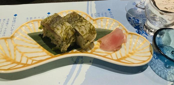さばの押し寿司 さばの押し寿司の写真