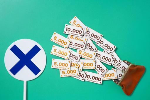 バツ印のプラカードとおもちゃのお金と財布 バツ,プラカード,デメリットの写真素材
