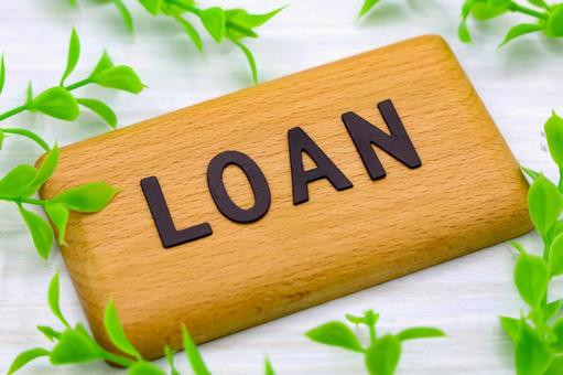 ローンの文字素材 ローンの文字素材 ローン,loan,借入れの写真素材