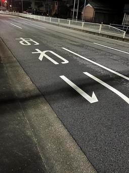 おわり(道路) おわり(道路)の写真