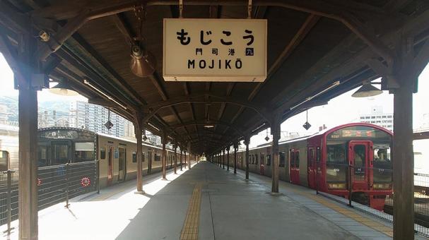 福岡県北九州市門司港レトロ　JR門司港駅 門司港駅,jr九州,ホームの写真素材