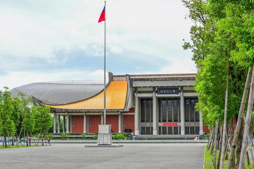 台湾・台北 国父記念館(中山公園) 台湾・台北 国父記念館(中山公園)の写真