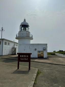 Photo, tsugaru peninsula, tappizaki, ryubizaki, tsugaru peninsula, 
