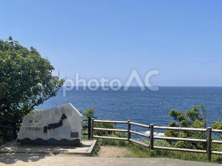 晴天の本州最南端　潮岬 大海原,青空,反射の写真素材