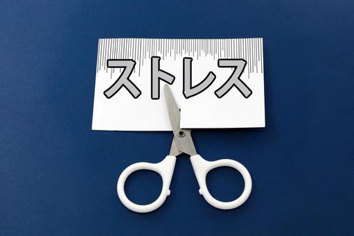 ストレスと決別 ストレスと決別 ストレス,解消,決別の写真素材