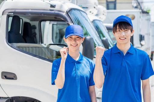 Men and women in the delivery business., JPG