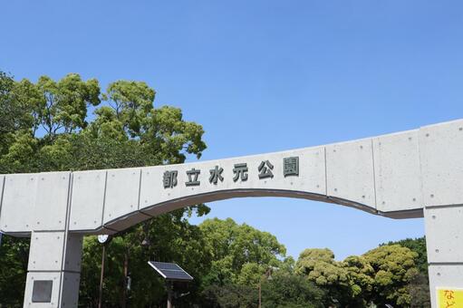 葛飾区　水元公園 水元公園,都立江戸川水郷自然公園,葛飾区の写真素材