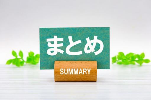 Summary memo stand, JPG Summary memo stand, JPG