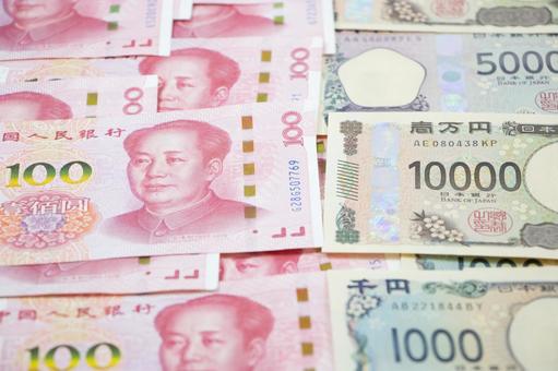 中国元 日本円 中国元,日本円,紙幣の写真素材