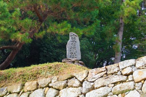 [愛知県]豊橋市今橋町の吉田城石碑 吉田城鉄櫓,吉田城,秋の写真素材