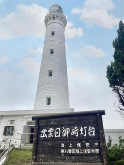 Photo, hinosauri, lighthouse, 100 lighthouses, 