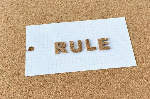 RULE, JPG RULE, rule, legal, contract, JPG