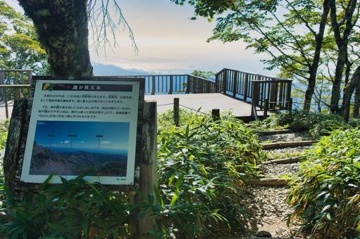 大台ヶ原の風景 大台ヶ原の風景 大蛇嵓,断崖絶壁,正木ヶ原の写真素材