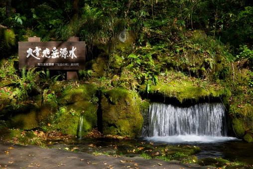 大雪山旭岳源水 大雪山旭岳源水 大雪山旭岳源水,大雪旭岳源水,源水の写真素材