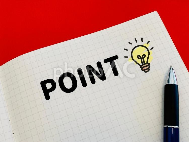 POINT＋豆電球＋ノート（赤背景） ポイント,豆電球,ツボの写真素材