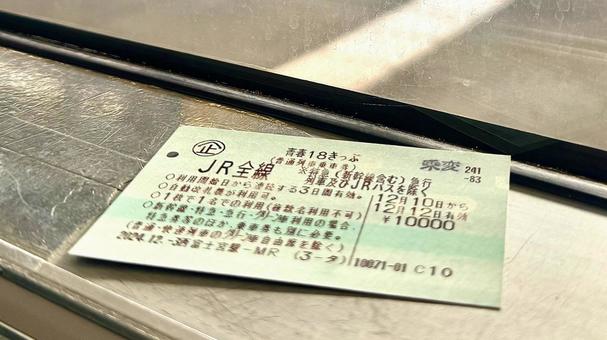 青春18きっぷ ３日間用　2 青春18きっぷ,18切符,青春18切符の写真素材