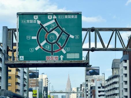高速 初台付近 高速 初台付近 東京,街並み,町並みの写真素材