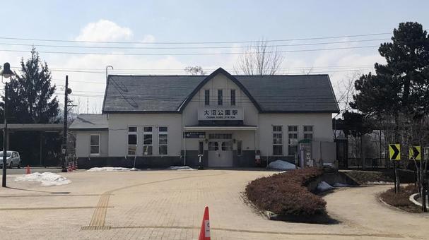 大沼公園駅 大沼公園駅の写真