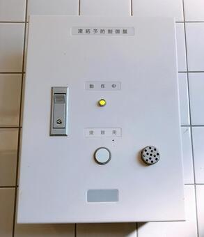 制御盤 制御盤,凍結予防制御盤,寒冷地の写真素材