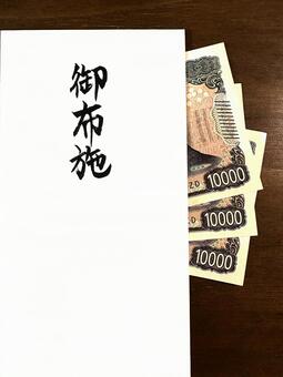 年忌法要のお布施の金額　３万円 謝礼,白封筒,一周忌の写真素材