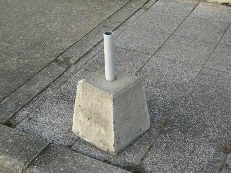 コンクリート製の注水ポール 注水ポール,立て台,旗立ての写真素材