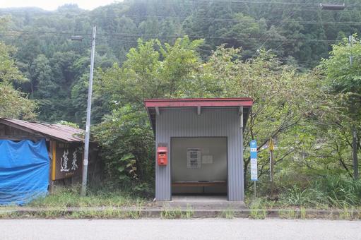 君の名は。聖地巡礼、落合バス停跡 君の名は。,アニメ,映画の写真素材