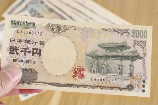 珍しい二千円札の紙幣とそのデザイン 2000円札,二千円札,日本円の写真素材