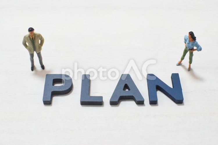planの文字とビジネスマン③ プラン,提案,選択肢の写真素材
