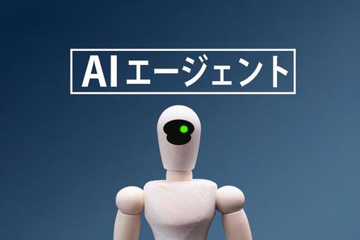 AIエージェントのイメージ画像 aiエージェント,自動化,効率化の写真素材