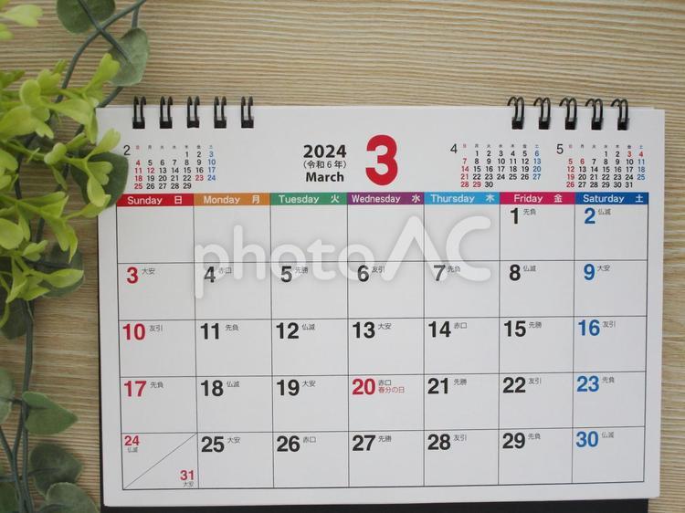 2024年3月のカレンダー（令和6年） 3月,2024年,カレンダーの写真素材