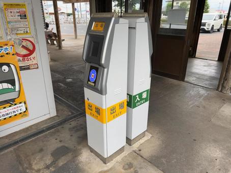 Tamato Station Simple Ticket Gate (Exit), JPG Tamato Station Simple Ticket Gate (Exit), JPG