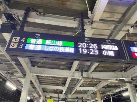 長野駅3•4番線　発車標 鉄道,電車,列車の写真素材