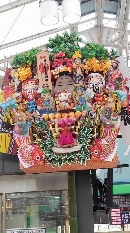 天皇陛下御即位をお祝いする熊手８ 天皇陛下御即位をお祝いする熊手,奉祝,ホウシュクの写真素材