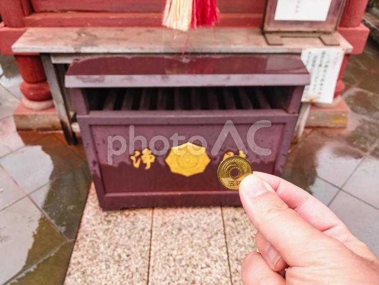 ご縁を お賽銭,賽銭,五円の写真素材