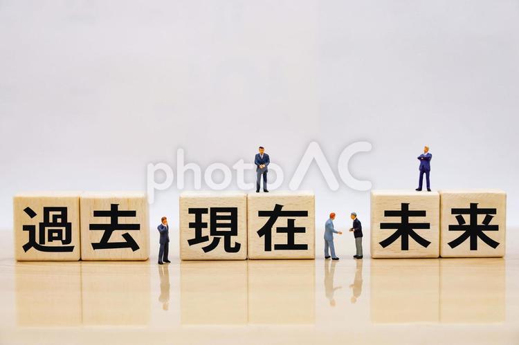 過去現在未来を考えるビジネスマン 過去現在未来,振り返り,自己分析の写真素材