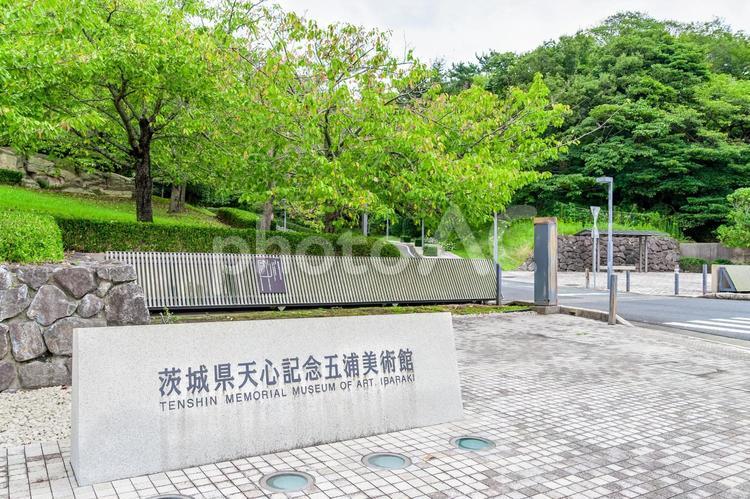 茨城県天心記念五浦美術館 入口（茨城） 茨城県,岡倉天心,五浦の写真素材