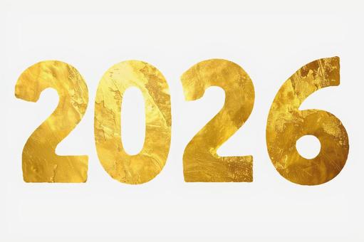 2026年 金箔の文字　年賀状　年号 2026,年賀状,正月の写真素材