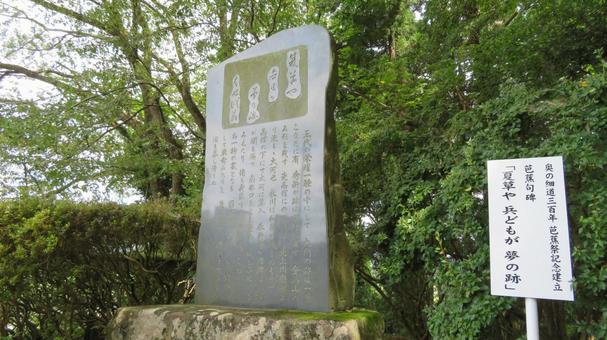 高館義経堂　松尾芭蕉　句碑　平泉 高館義経堂,源義経,武蔵坊弁慶の写真素材