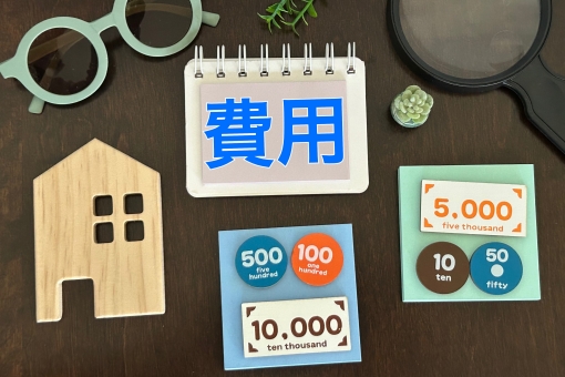 家のミニチュアと費用 家づくり,費用,価格の写真素材