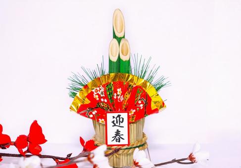 門松＆梅の花（センター） 年賀状,正月,門松の写真素材