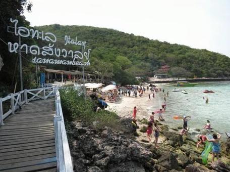 タイ ラン島の風景 2 タイ ラン島の風景 2の写真