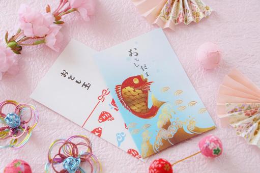 お年玉 お年玉,ポチ袋,お年玉袋の写真素材