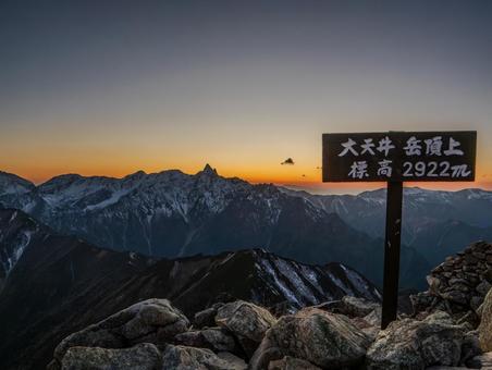 初冬の大天井岳山頂 初冬の大天井岳山頂 表銀座,北アルプス,山の写真素材