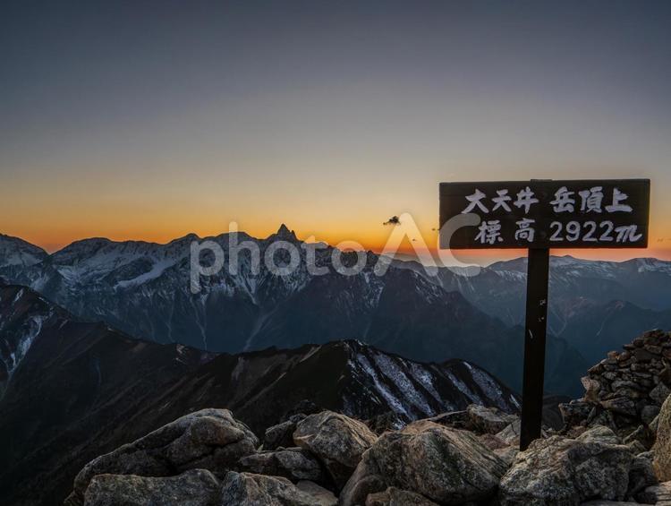 初冬の大天井岳山頂 初冬の大天井岳山頂 表銀座,北アルプス,山の写真素材