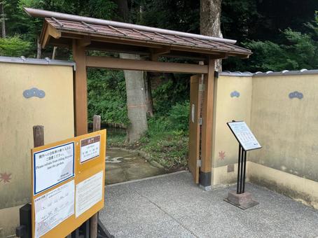 肥後細川庭園の南門 肥後細川庭園,肥後,細川庭園の写真素材