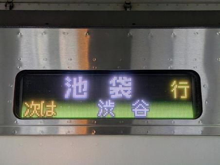 JR山手線、E235系、池袋行 JR山手線、E235系、池袋行 jr,jr東日本,山手線の写真素材