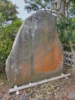 偕楽園記の碑 偕楽園記の碑の写真