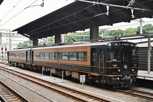 特急 A列車で行こう 特急 A列車で行こうの写真