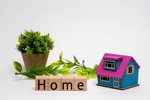 homeの文字と家のミニチュア模型 homeの文字と家のミニチュア模型 home,家,住宅の写真素材